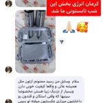 رضایت مشتری 2