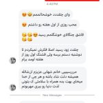 رضایت مشتری 4