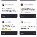 رضایت مشتری 7